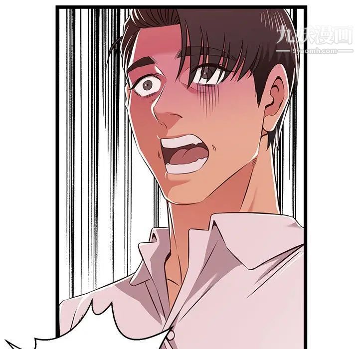 蚂蚁地狱第10话