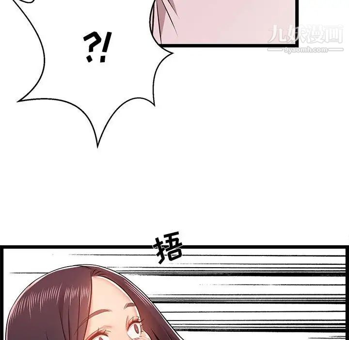 蚂蚁地狱第10话