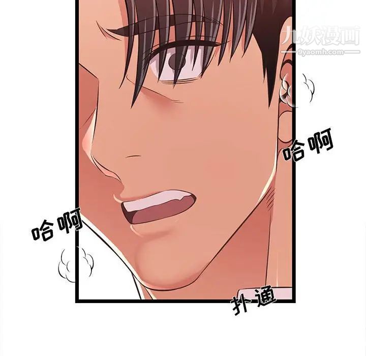 蚂蚁地狱第10话