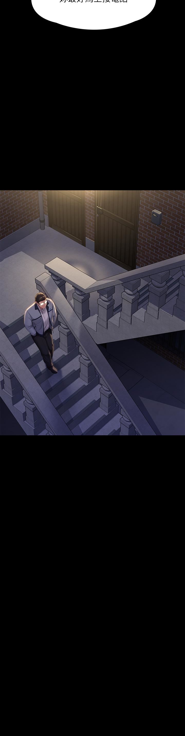 傀儡第292话-没钱就用器官来还!