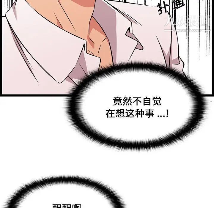 蚂蚁地狱第10话