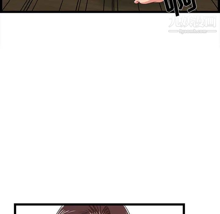 蚂蚁地狱第10话