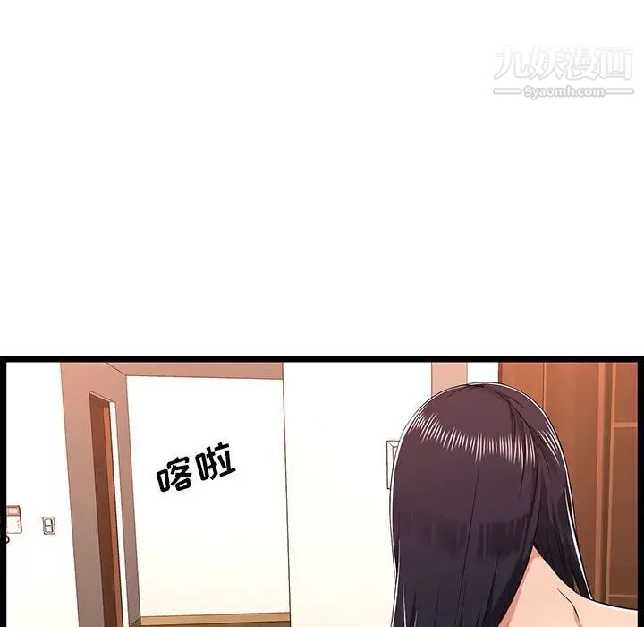 蚂蚁地狱第10话