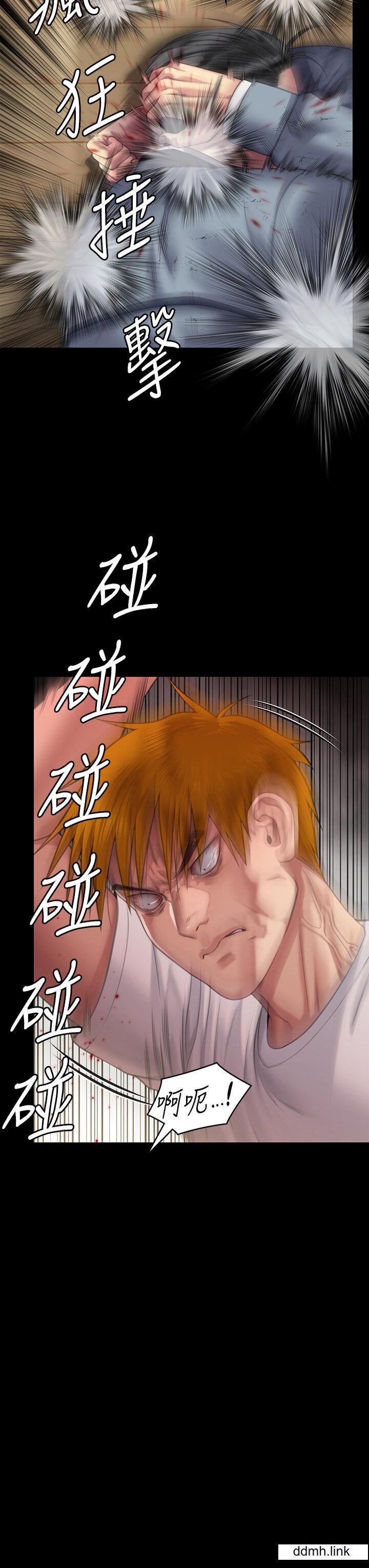 傀儡第294话-我妈比你更痛苦!!!