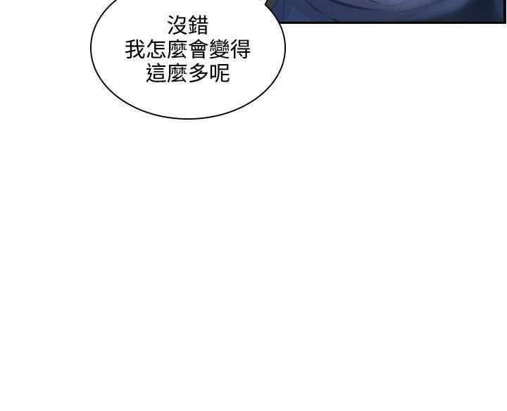 延希第42话
