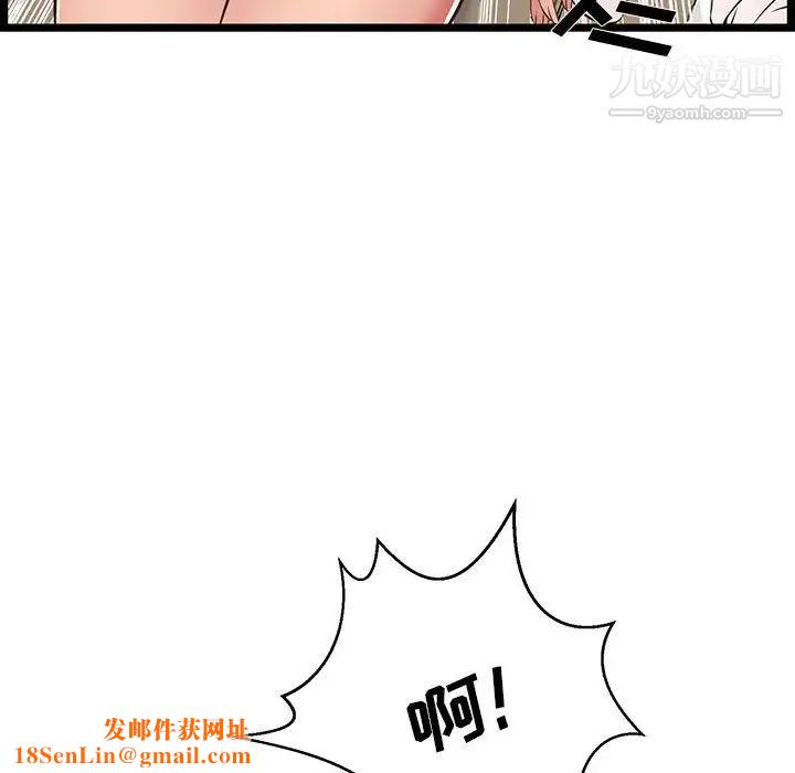 蚂蚁地狱第11话