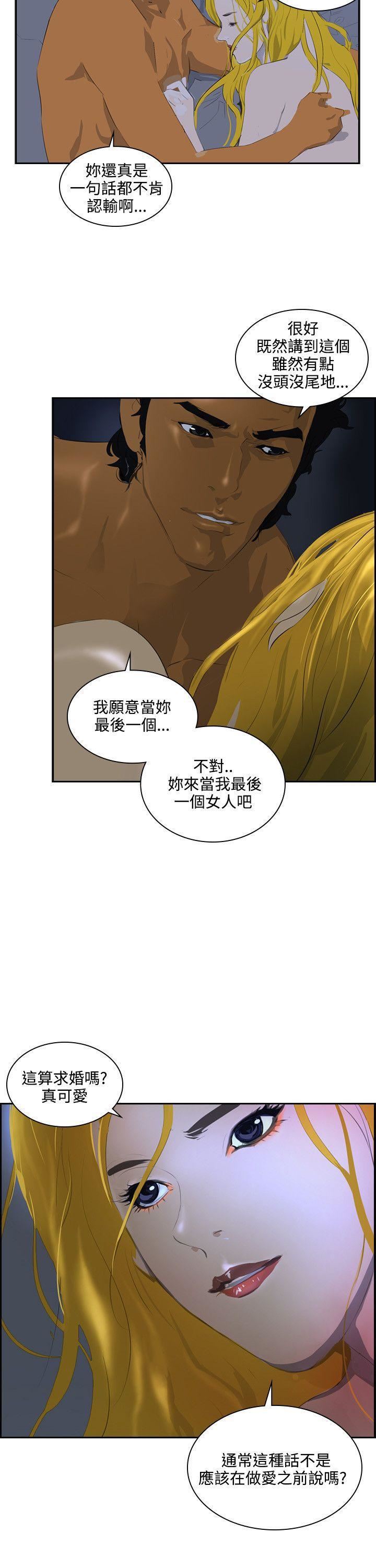 延希第42话