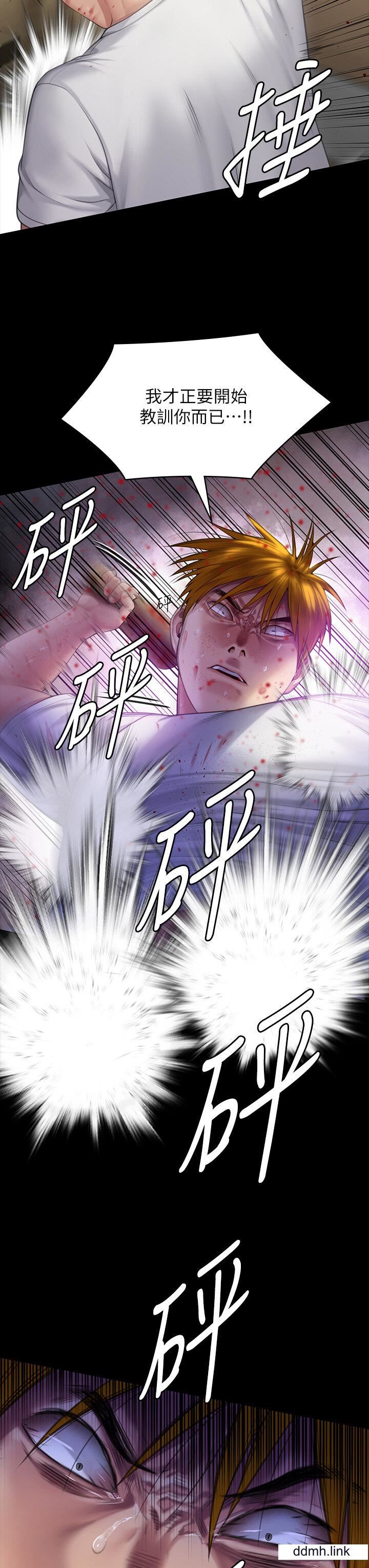 傀儡第294话-我妈比你更痛苦!!!