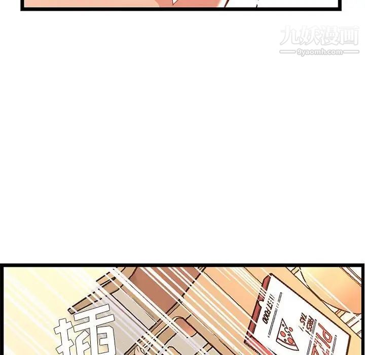 蚂蚁地狱第11话