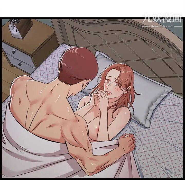 蚂蚁地狱第12话