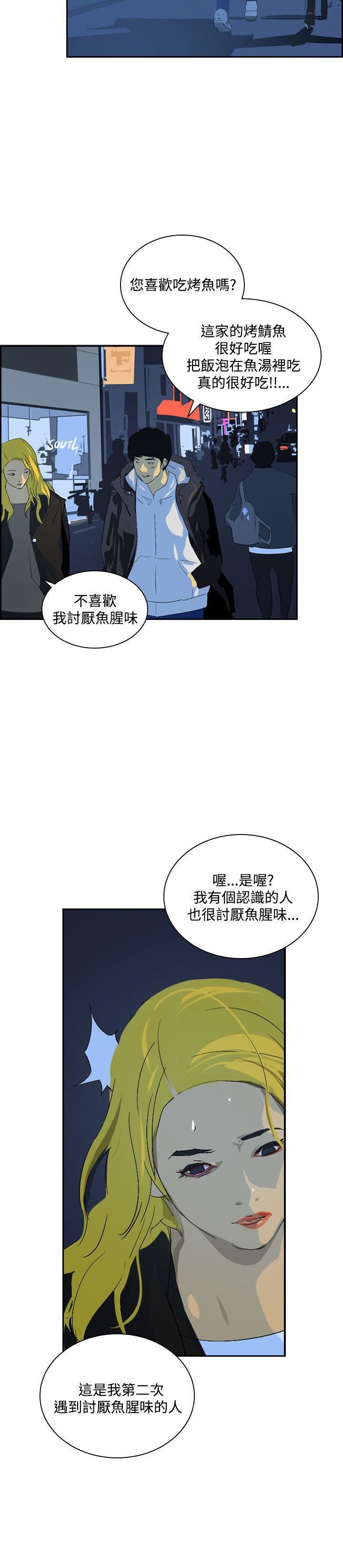 延希第44话