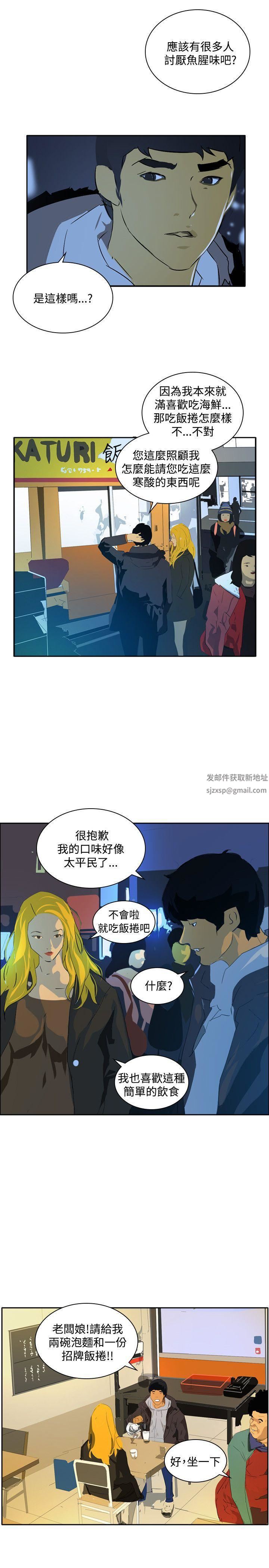 延希第44话