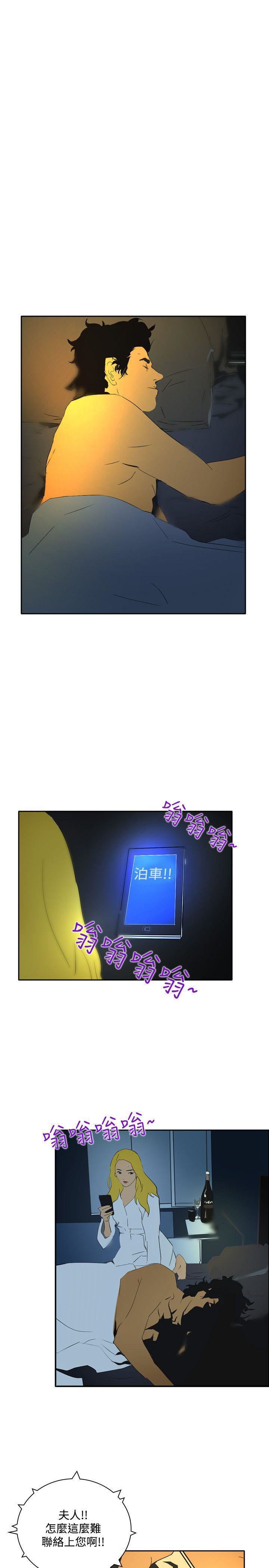 延希第44话