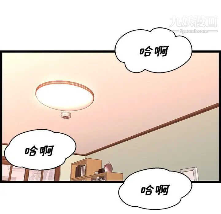 蚂蚁地狱第12话