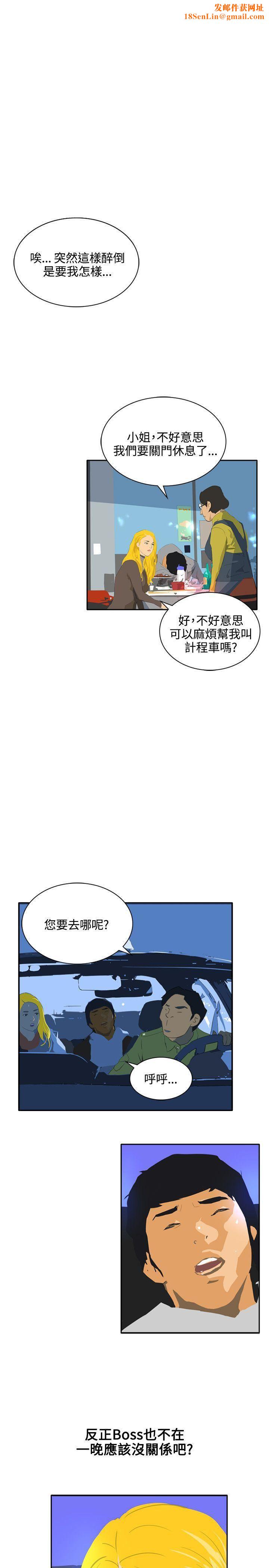 延希最终话