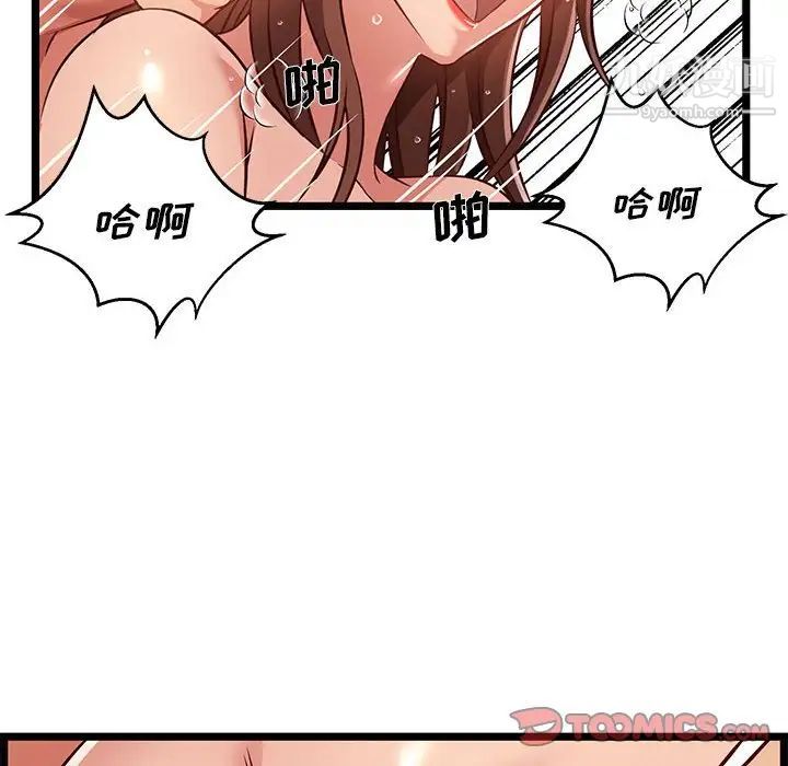 蚂蚁地狱第12话