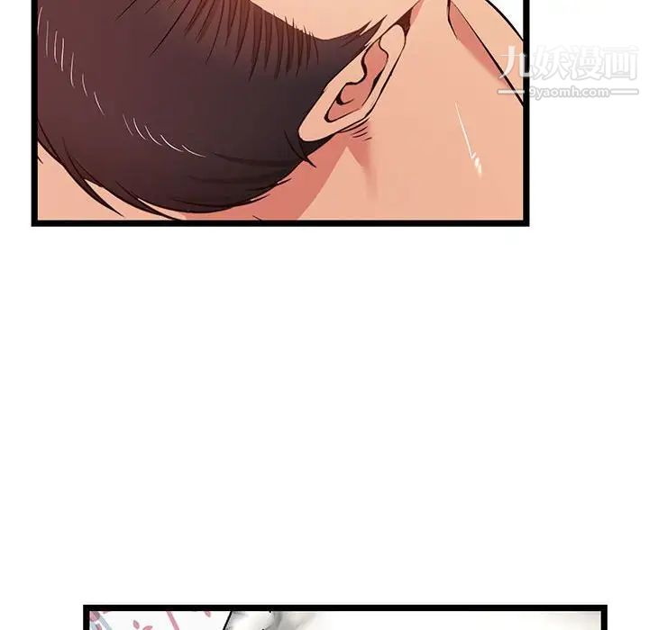 蚂蚁地狱第12话