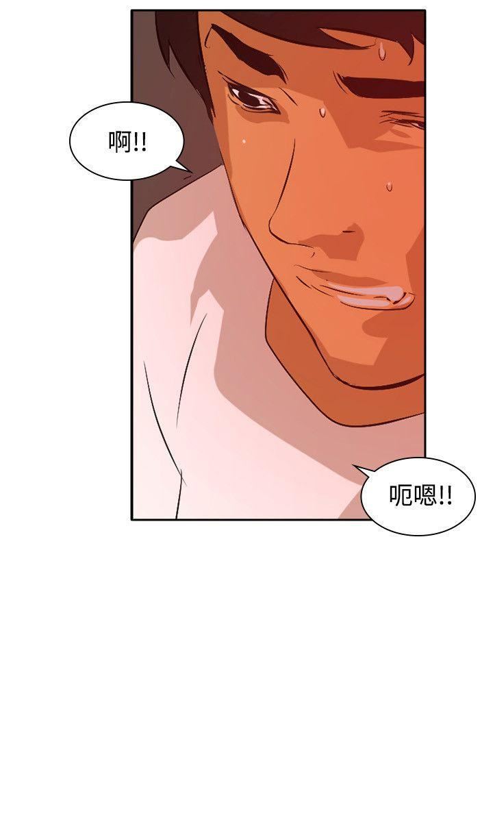 延希最终话