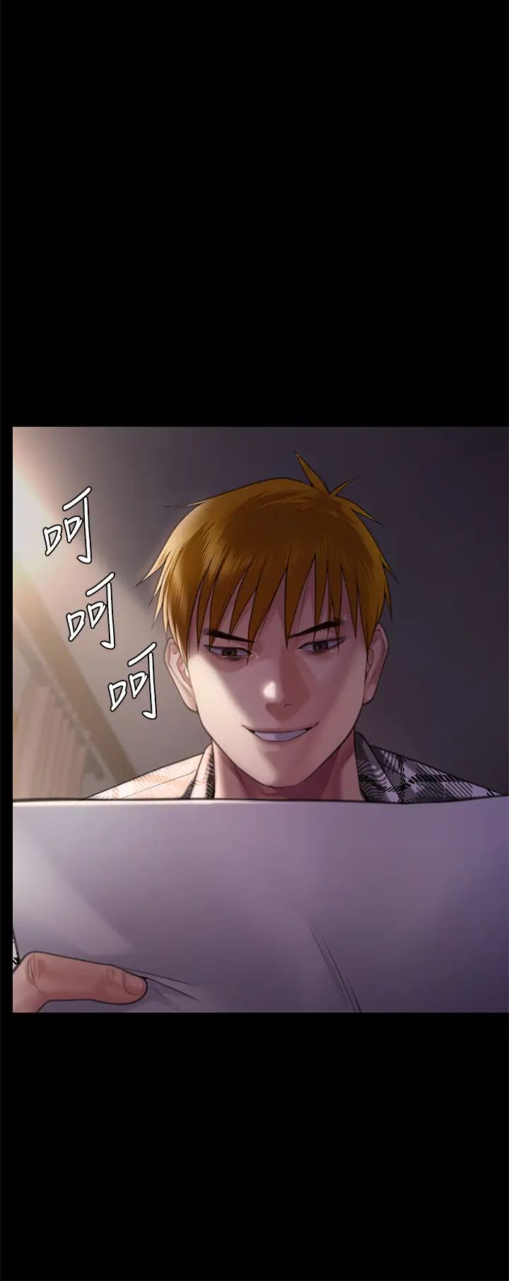 傀儡第296话-我爸的手是谁砍断的?