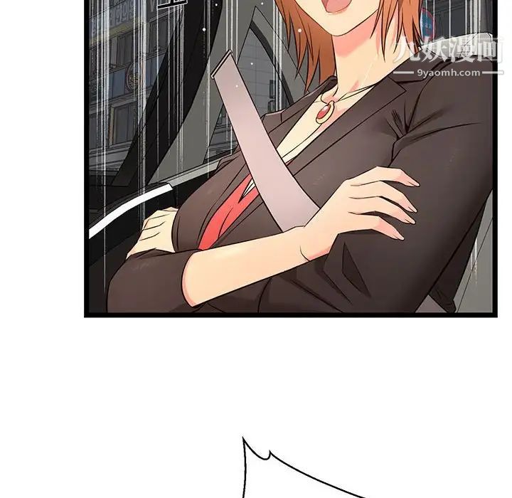 蚂蚁地狱第13话