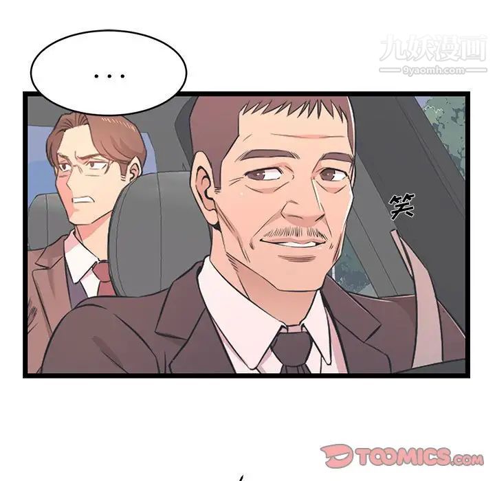 蚂蚁地狱第13话