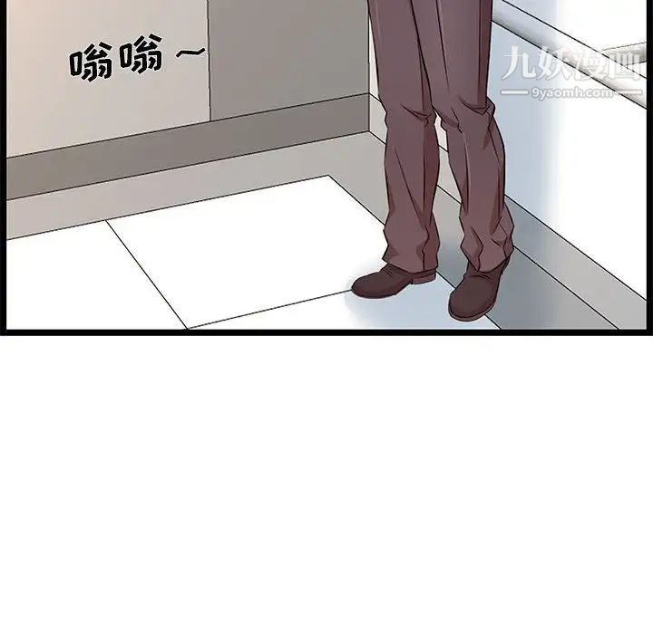 蚂蚁地狱第13话