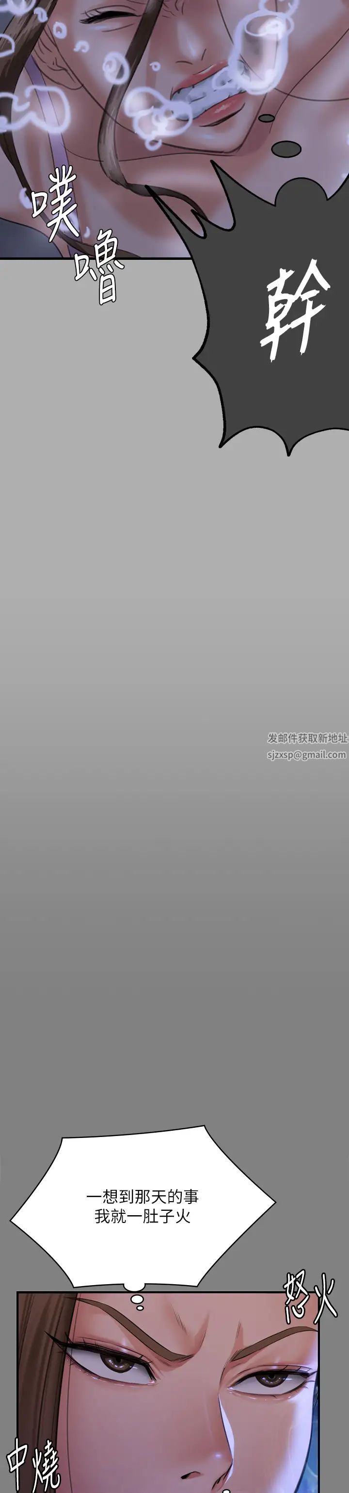 傀儡第298话-探望变成妓女的前妻