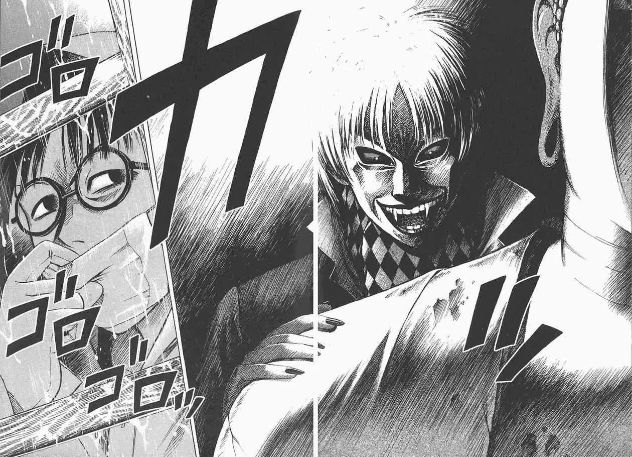 彼岸岛第一部第1卷