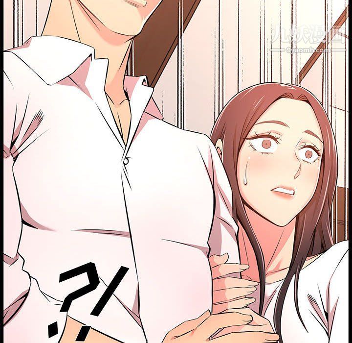 蚂蚁地狱第14话