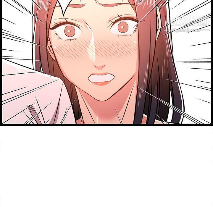 蚂蚁地狱第14话