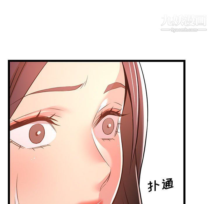 蚂蚁地狱第14话