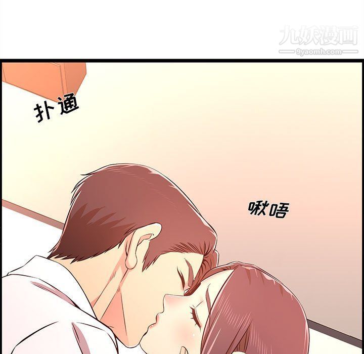 蚂蚁地狱第14话