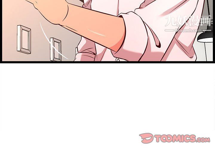 蚂蚁地狱第15话