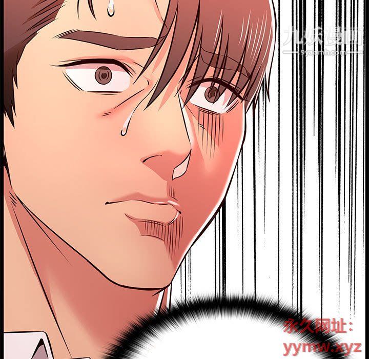 蚂蚁地狱第15话