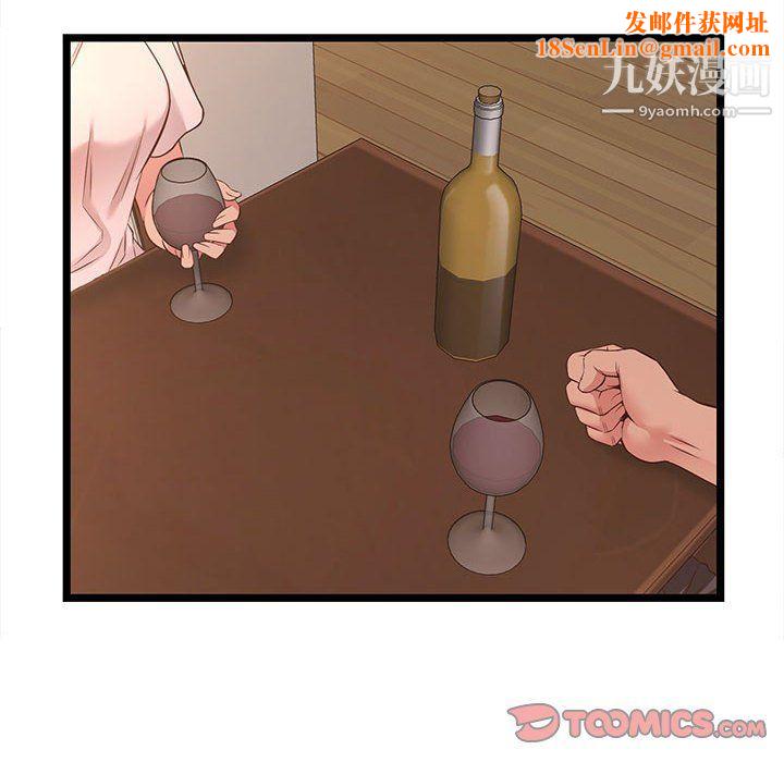 蚂蚁地狱第15话