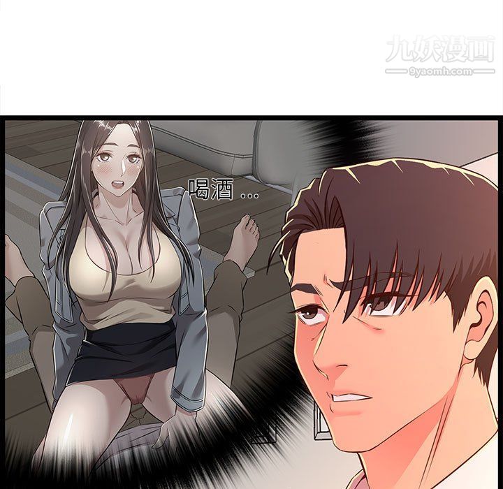 蚂蚁地狱第15话