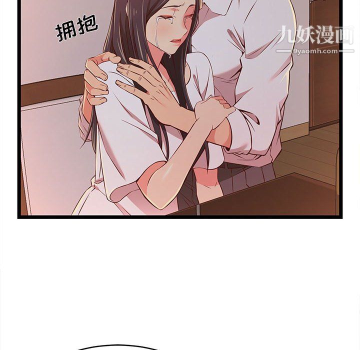 蚂蚁地狱第15话