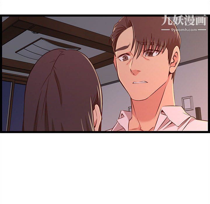 蚂蚁地狱第15话