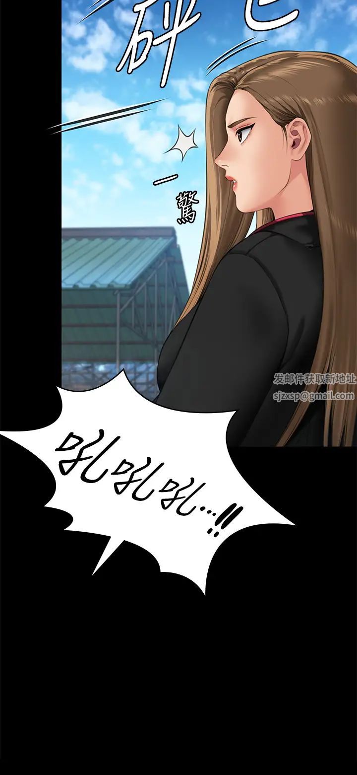 傀儡第301话-你终于回来瞭!