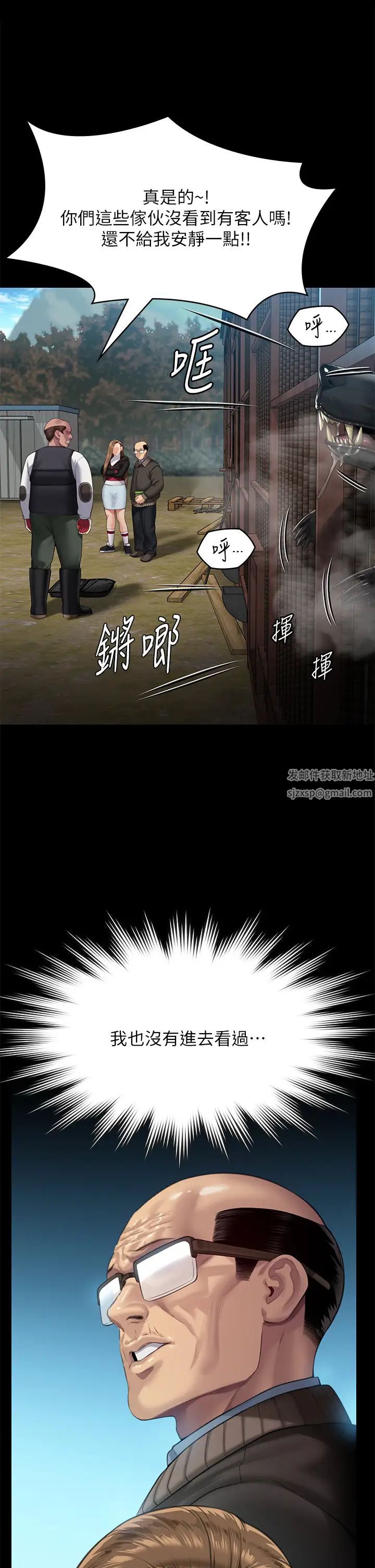 傀儡第301话-你终于回来瞭!
