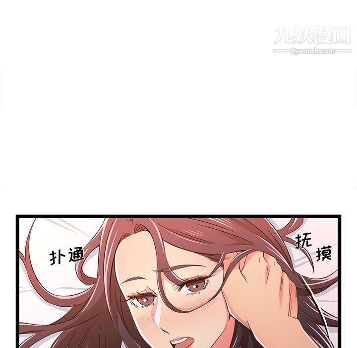 蚂蚁地狱第16话