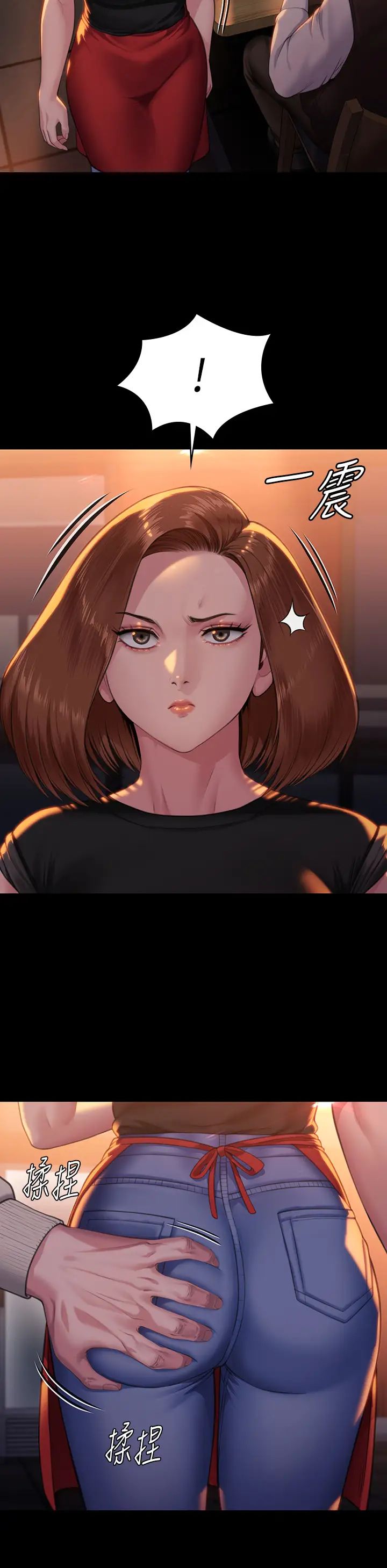 傀儡第301话-你终于回来瞭!