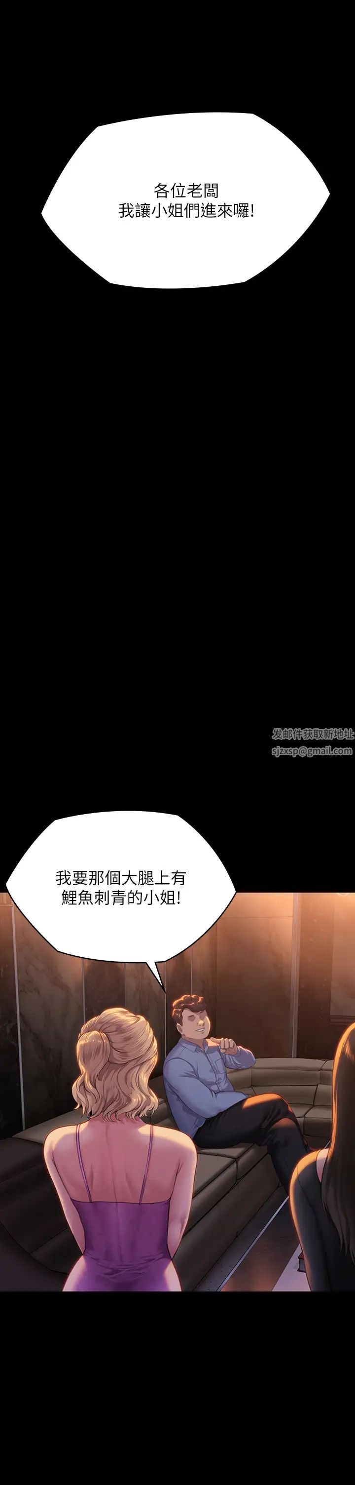 傀儡第301话-你终于回来瞭!