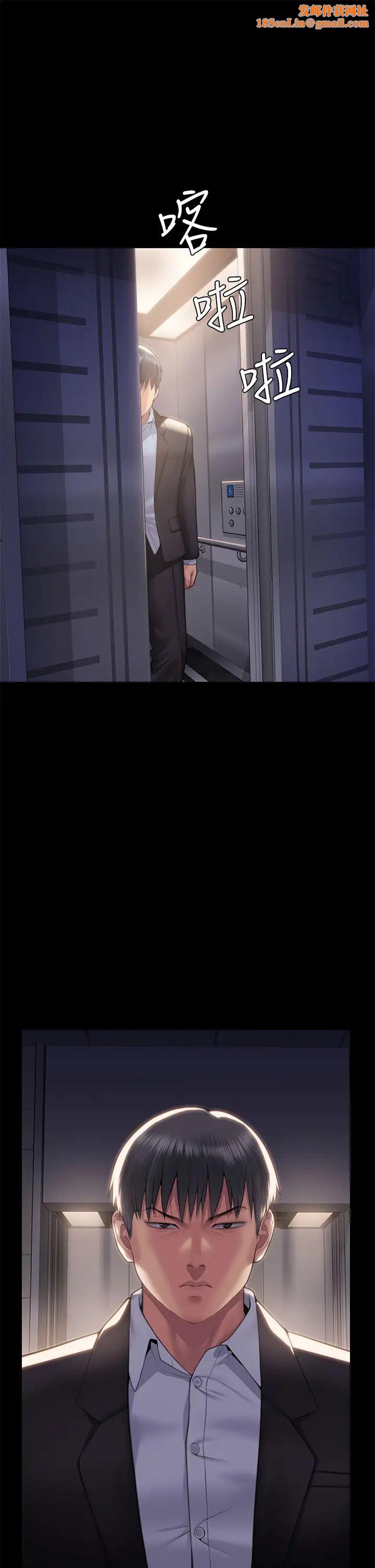 傀儡第302话-被拖进废校的朴多静