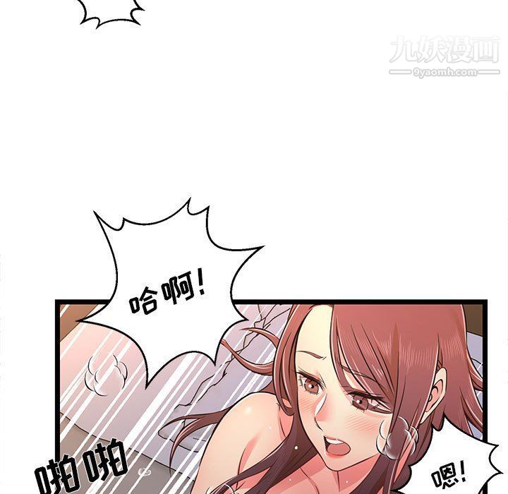 蚂蚁地狱第16话