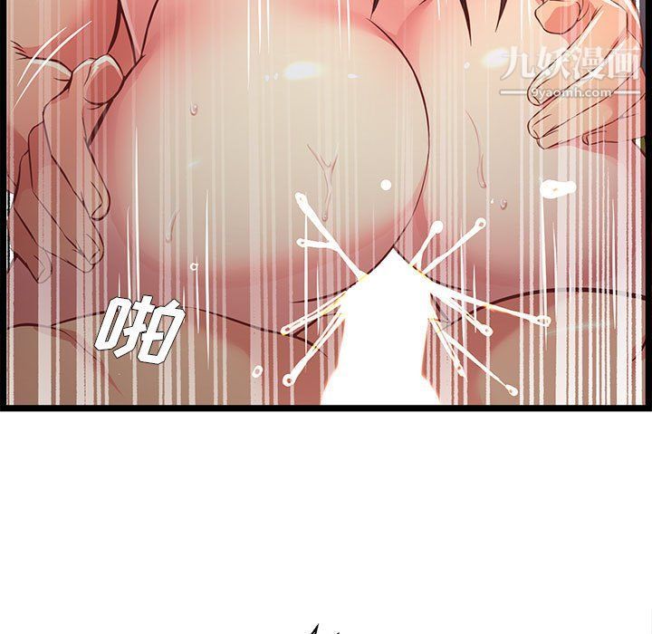 蚂蚁地狱第16话