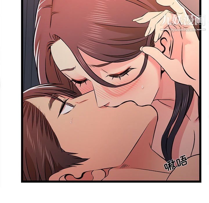 蚂蚁地狱第16话