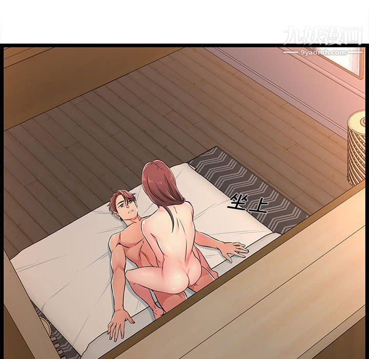 蚂蚁地狱第16话