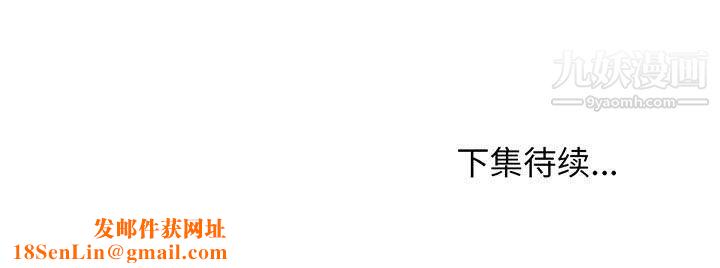 蚂蚁地狱第16话