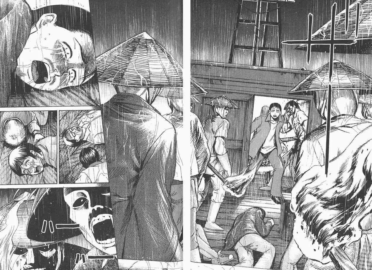 彼岸岛第一部第3话